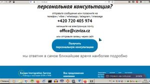 эмиграция в чехию иммигрировать в Чехию ВНЖ в чехии ?