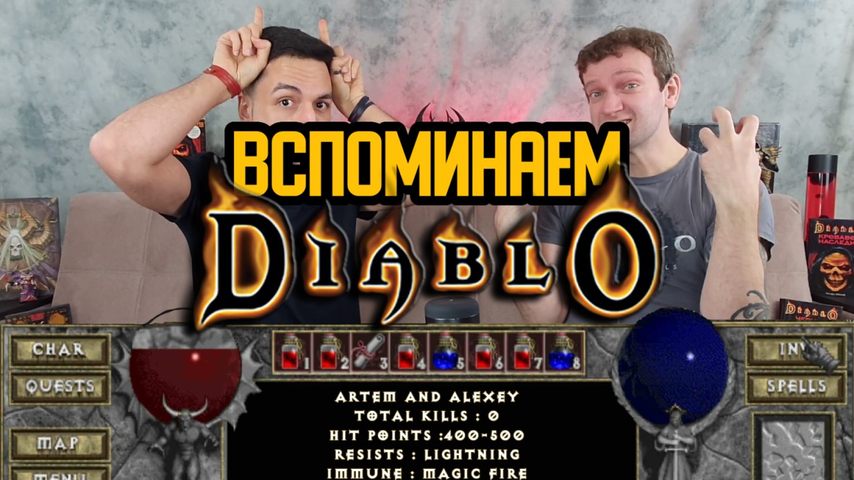 Diablo 1 - Вспоминаем легендарную игру и историю ее создания
