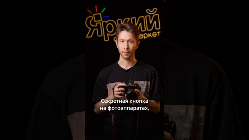 Научись фокусироваться, как профессионал #photographer #photogear #фотограф #фотография #canon