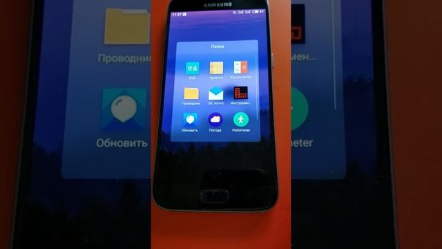 Тестирование Flyme6 на Samsung S7 SM-G9300 смотреть онлайн