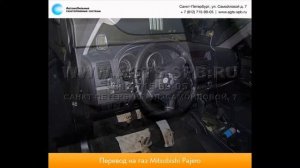 Перевод на газ Mitsubishi Pajero Sport II 22.10.2012