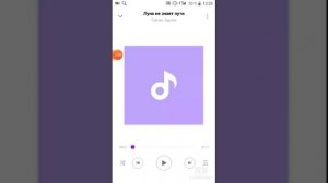 Как поставить.МУЗЫКУ на телефон