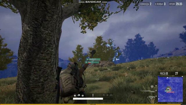 Б-безвыходное положение. ПУБГ