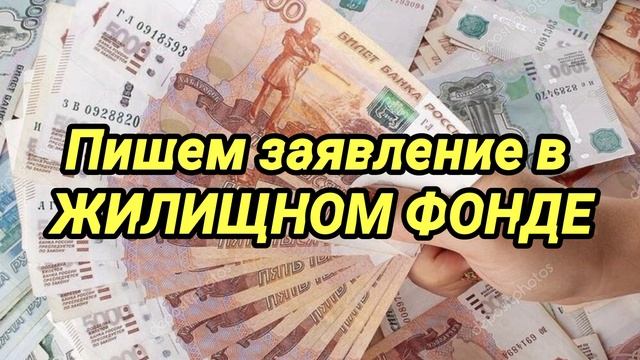 Субсидии для малоимущих/ жилищная субсидия для семей/ 2021 и 2022 год/ Как получить деньги на жильё смотреть онлайн