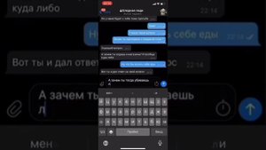 Переписка ✵ С БЛЕДНОЙ ЛЕДИ (18+)