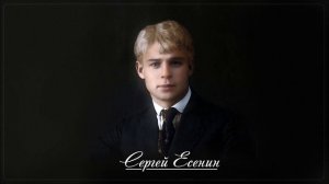 Закружилась листва золотая - Сергей Есенин (читает Александр Злищев)