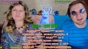 +7К ЛЮДЕ | ГОБЗАВР РАЗБИЛ ДВЕРЬ | Ч.1