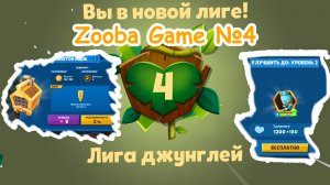 Zooba Game #4