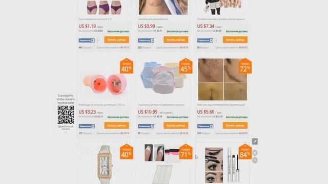 Как заказать с Aliexpress , быстрая инструкция с примером покупки | ChinaBox