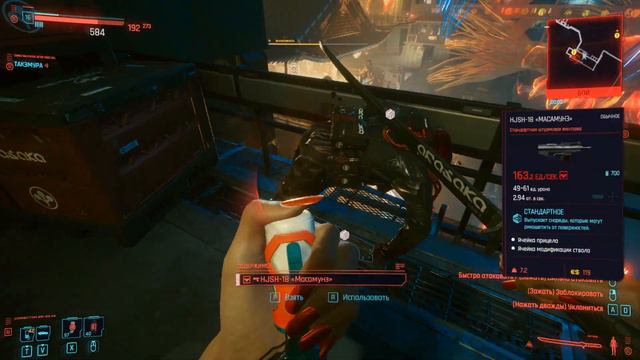 Прохождение Cyberpunk 2077 за корпората. Часть 20. На мягких лапах. Аудиенция (R3700X + RTX2060 S)