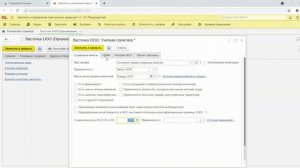 Создание зарплатного проекта в 1С: ЗУП