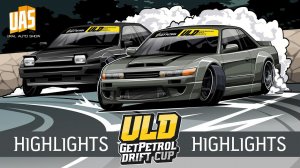 ULD GETPETROL DRIFT CUP 2023 THIRD STAGE HIGHLIGHTS