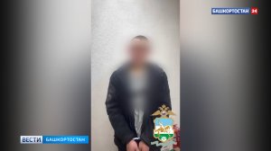 В Туймазинском районе Башкирии ранее судимый педофил изнасиловал школьницу