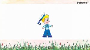 Буква Ю | Дошкольники | Буквы #30 | Инфоурок