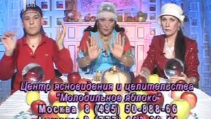 Алмаз Индиго, Раиса и Анфиса