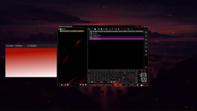 Определение цвета - не попадает в диапазон цвета под курсором | Keyran смотреть онлайн