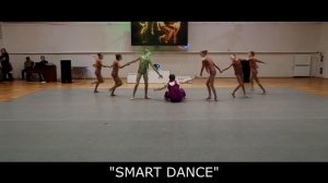 "Dance Power" - центр современной хореографии "SMART DANCE" - "Ноша"