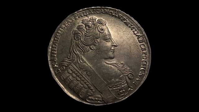 1 рубль 1732 Анна Иоанновна UNC! Типы портретов, разновидности, реальные цены. смотреть онлайн