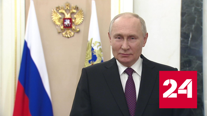 Путин обратился к участникам слета Всероссийского движения "Юнармия" - Россия 24