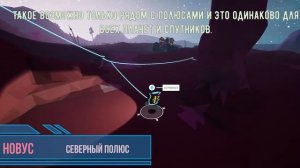 Астронир: География планет и порталов / Astroneer: Geography of planets and portals.