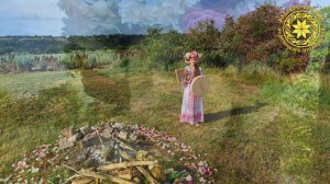 ДУХОВНОЕ ПОСВЯЩЕНИЕ ВЕРХОВНОЙ ВОЛХВИНИ РО ВП __ Ладомира Куровская