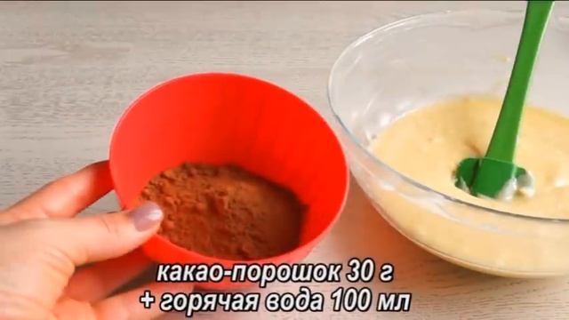 Знаменитый ПИРОГ "ЗЕБРА" как готовлю его я! Быстрый пирог к чаю. Очень Вкусно и просто!