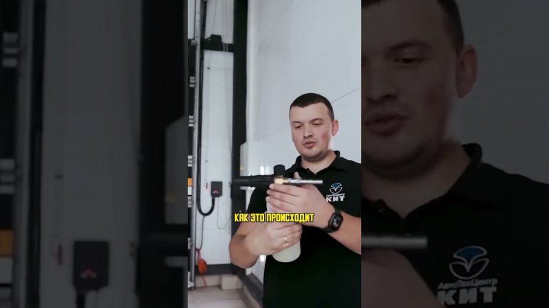 Надоело постоянно разбавлять концентрат? — Автоматизируйте процесс! #sappodetailing