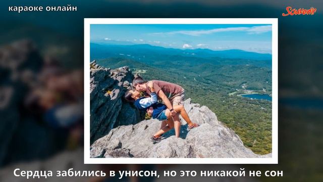 Ляля Рублева - Будь со мной (КАРАОКЕ) смотреть онлайн