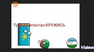 Кантрибол 4 серия