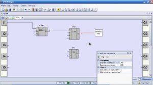 Программируемое реле Овен "Создание блока записи в функциональный блок"