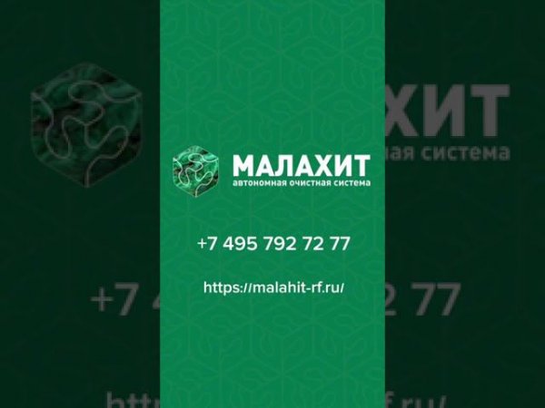 Накопительная емкость Малахит 5 горизонтальная