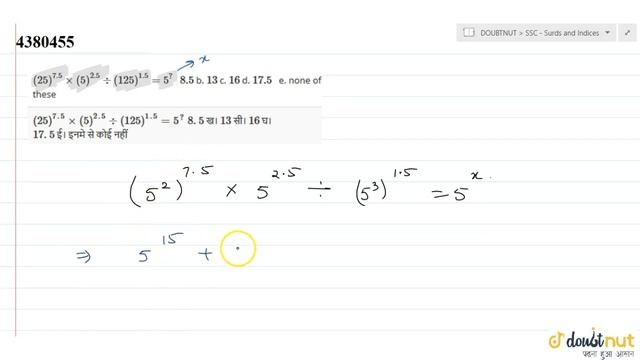 "`(25)^(7. 5)xx(5)^(2. 5)-:(125)^(1. 5)=5^?``8. 5`b. `13`c. `16`d. `17. 5`e. none of these" смотреть онлайн