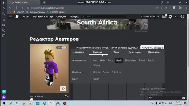 Бесплатный аккаунт в роблоксе #7 смотреть онлайн