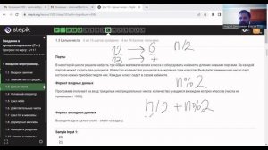 Разбор решения задачи на целочисленную арифметику на С++