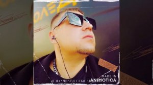 Валерий Окунев - Я научился себя любить