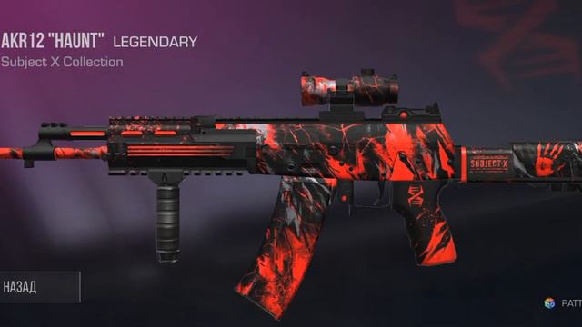 кто нибудь помогите 🆘 пожалуйста купите скин (если не можете не обязаны) смотреть онлайн