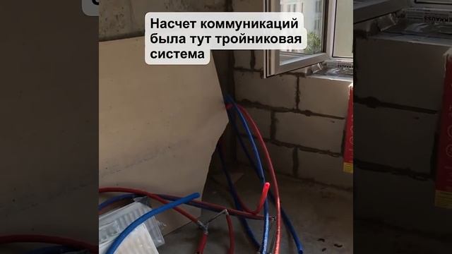 Замена отопления от Застройщика I Замена подводки радиаторов