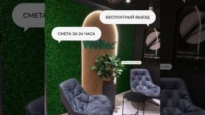 ОЗЕЛЕНЕНИЕ ПОМЕЩЕНИЙ/ ОФИСОВ/ РЕСТОРАНОВ МСК