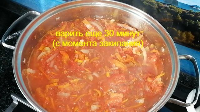 "ЗАВТРАК ТУРИСТА", или Лечо С Рисом, СЪЕДАЕТСЯ ЕЩЕ ДО ЗИМЫ)))
