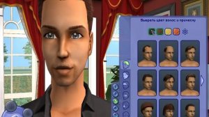 Sims2 Эммануель часть 1 первое видео !!!