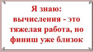 Тест на нестандартное мышление. А как мыслишь ты?