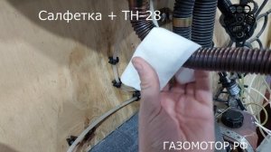 Очередной тест автономки. Делаем пожар от выхлопной трубы.