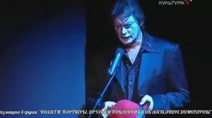 "ДО СВИДАНИЯ, ДРУГ МОЙ, ДО СВИДАНИЯ" (А. ДОМОГАРОВ)