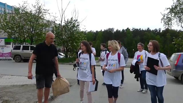 Бегущая книга 2019 смотреть онлайн