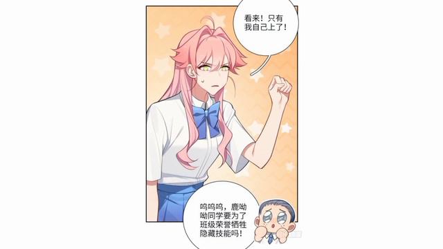 {Озвучка} Я не буду в твоей власти 17 главушка~ смотреть онлайн