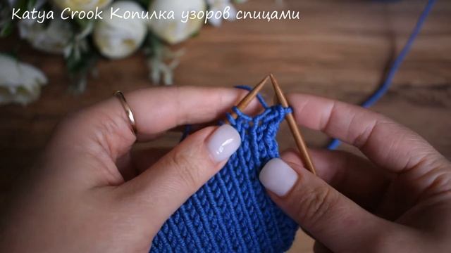КАК ЗАКРЫТЬ ПЕТЛИ ЭЛАСТИЧНО | САМЫЙ ПРОСТОЙ СПОСОБ ЭЛАСТИЧНОГО ЗАКРЫТИЯ ПЕТЕЛЬ
