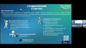 Есть идея – поможем получить грант 2023 02 15