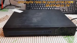 Сброс пароля DVR AHD200 в Израиле