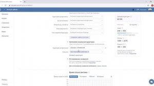 Таргетированная реклама ВКонтакте. Настройки аудиторий #5 | PAVEL RIX