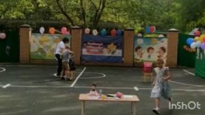 День Знаний